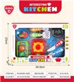 OBL10302400 - Kitchenware / tableware / tea