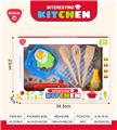 OBL10302401 - Kitchenware / tableware / tea