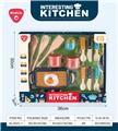 OBL10302418 - Kitchenware / tableware / tea