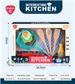 OBL10302433 - Kitchenware / tableware / tea