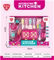 OBL10302444 - Kitchenware / tableware / tea
