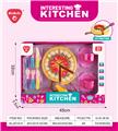 OBL10302446 - Kitchenware / tableware / tea