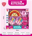 OBL10302455 - Kitchenware / tableware / tea