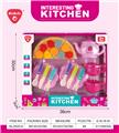 OBL10302457 - Kitchenware / tableware / tea