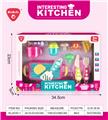 OBL10302458 - Kitchenware / tableware / tea