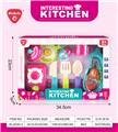 OBL10302460 - Kitchenware / tableware / tea