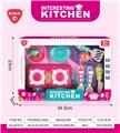 OBL10302462 - Kitchenware / tableware / tea