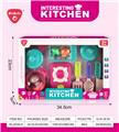 OBL10302463 - Kitchenware / tableware / tea