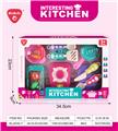 OBL10302464 - Kitchenware / tableware / tea