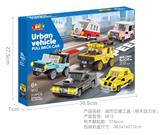 OBL10302573 - 城市交通工具(积木回力车)