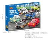 OBL10302574 - 城市交通工具(积木回力车)
