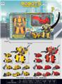 OBL10302732 - DIY变形
工程车机器人
