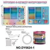 OBL10302821 - Beauty set