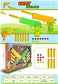 OBL10302857 - Soft bullet gun / Table Tennis gun