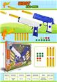 OBL10302858 - Soft bullet gun / Table Tennis gun