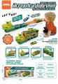 OBL10302886 - Electric rail truck
