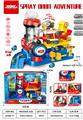 OBL10302913 - Electric rail truck