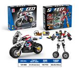 OBL10303363 - 益智城市摩托积木变形弹射宝马s1000rr摩托车金刚(143PCS）