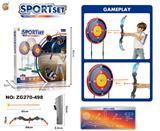 OBL10303652 - Bow and arrow