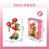OBL10304276 - 芳菲月季
