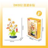 OBL10304277 - 凌波水仙