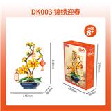 OBL10304278 - 锦绣迎春