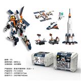 OBL10304286 - 机变天星战神
