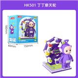 OBL10304309 - 丁丁摩天轮