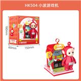 OBL10304312 - 小波游戏机