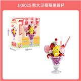 OBL10304326 - 熊大卫莓莓果酱杯