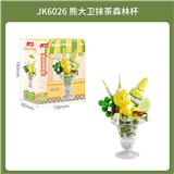 OBL10304327 - 熊大卫抹茶森林杯