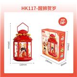 OBL10304361 - 醒狮贺岁