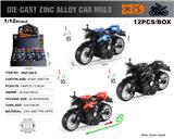 OBL10304394 - 英文1:12压铸锌合金杜卡迪V4摩托车 12只/展示盒