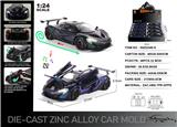 OBL10304397 - 英文1:24压铸锌合金灯光音效迈凯伦-P1车模 8只/展示盒