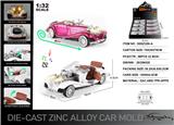OBL10304441 - 英文1:32压铸锌合金奔驰老爷车500K车模 8只/展示盒