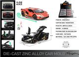 OBL10304444 - 英文1:32压铸锌合金兰博基尼 改装版车模 8只/展示盒