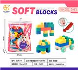 OBL10304704 - 大手提袋软胶积木   120PCS
