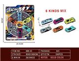 OBL10304708 - Free wheel toys