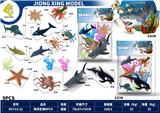 OBL10304779 - Animaltoys