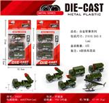OBL10304886 - 合金军事系列