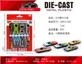 OBL10304887 - Free wheel toys
