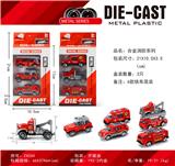 OBL10304888 - 合金消防系列