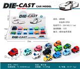 OBL10304891 - 6款Q版（回力）合金车12PCS