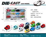 OBL10304893 - 6款Q版（回力）合金车12PCS