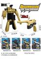 OBL10304915 - 超合金变形武器