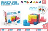 OBL10304977 - MAGIC CUBE