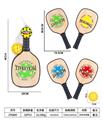 OBL10305056 - 多层板匹克球拍