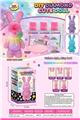 OBL10305133 - Beauty set