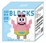 OBL10305137 - 小派大星