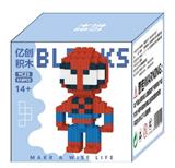 OBL10305159 - 小蜘蛛侠